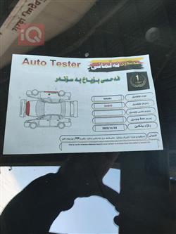 شيفروليه ماليبو